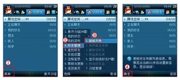 细数那些专属于你的QQ记忆，原来我们和00后没区别