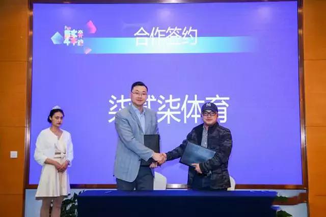 2019运动保江苏省运营中心启动仪式圆满落幕