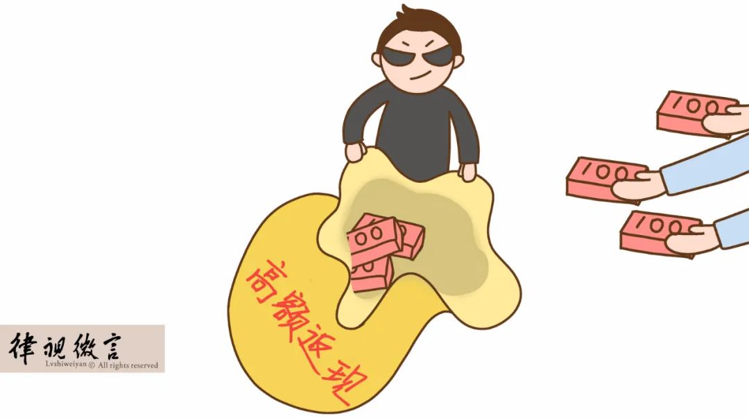 设计页面诱导消费属于犯法吗,设计一套消费返现模式