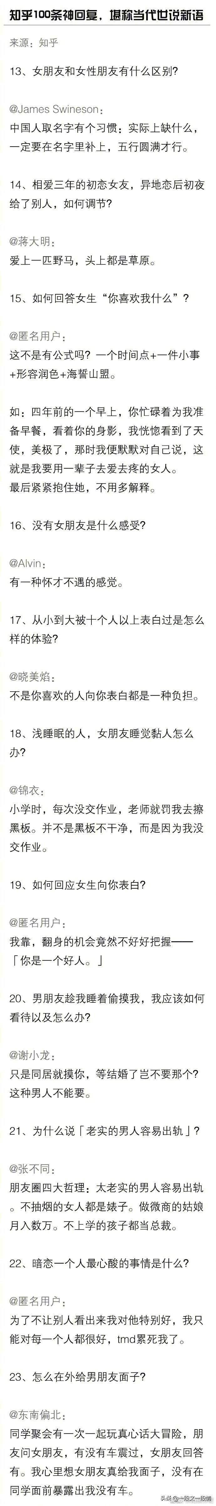 女友胸小怎么办,女朋友胸小怎么回复