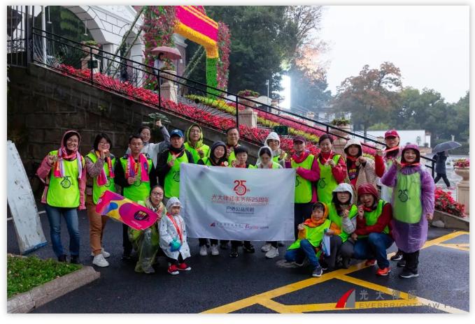 迁入新址，光大25载征程的秘密是什么？