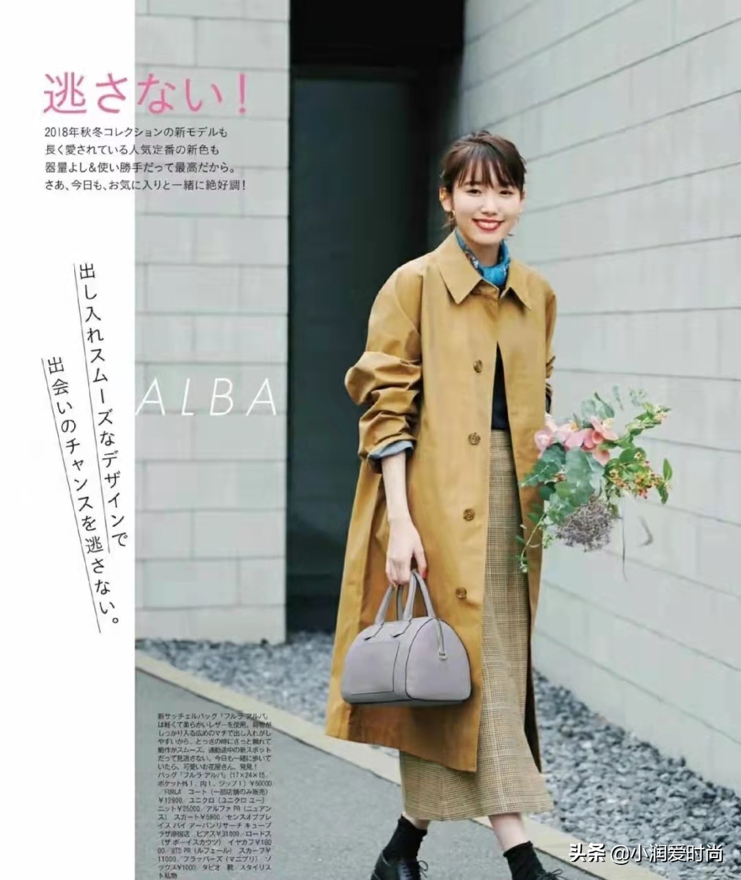 卡其色风衣秋冬穿搭示范大全,深卡其色风衣秋冬穿搭示范大全