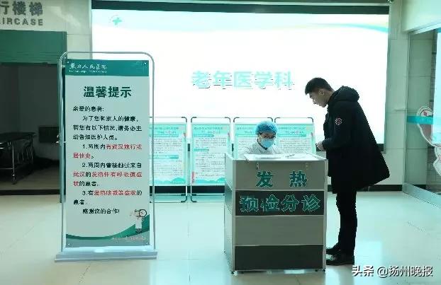 扬州安心地板工厂直营店,扬州安心物流电话