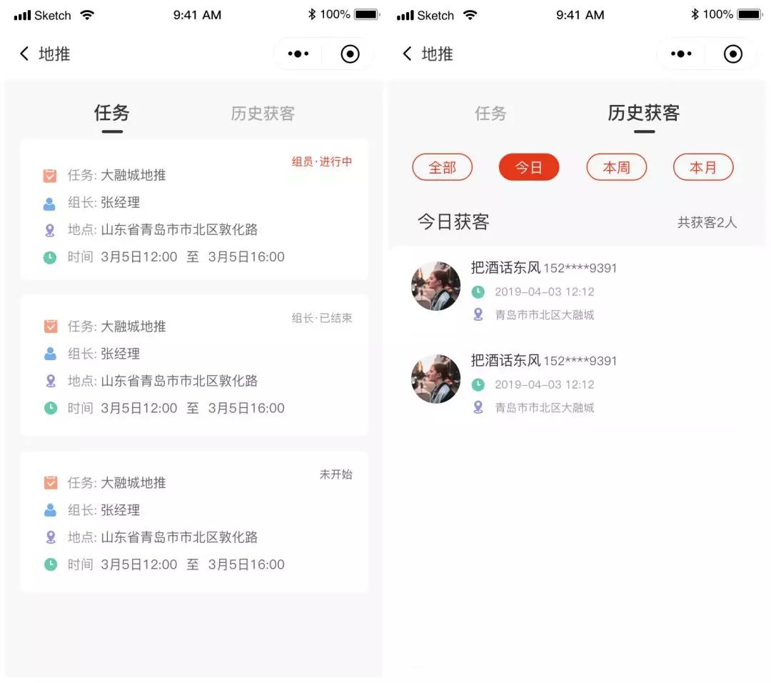 教育行业私域流量搭建方法,培训机构怎么搭建私域流量