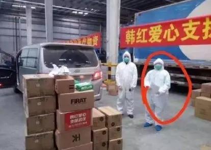 韩红红吗,韩红映山红