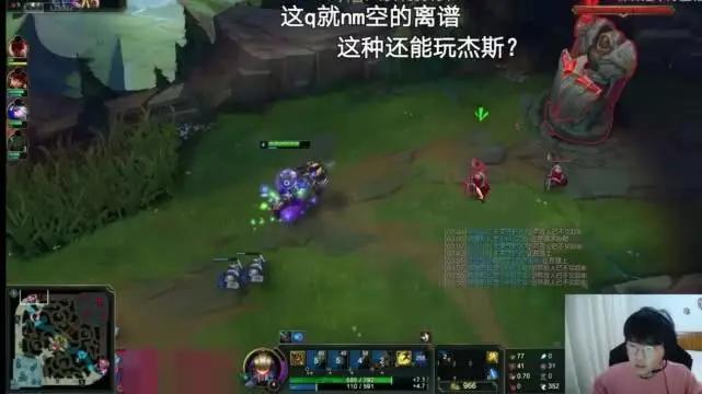 杰斯顶尖高手,杰斯最强形态