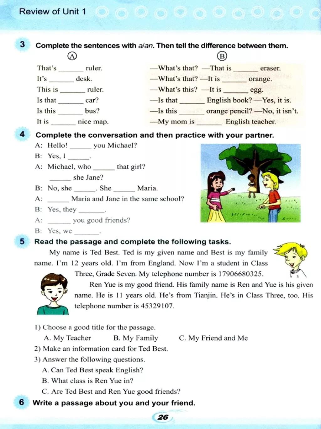 仁爱英语七年级下册电子课本免费,仁爱版七年级上册英语课本电子版