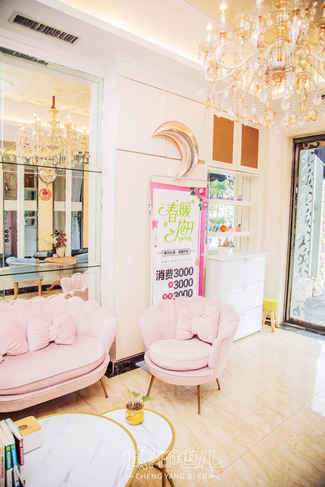 69抢1984元养生套餐！爱美丽拍了拍你，邀请你一起进入养生新世界