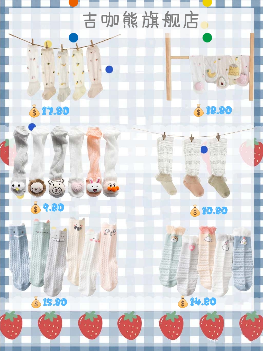 今日份靓仔穿搭,今日份崽崽穿搭