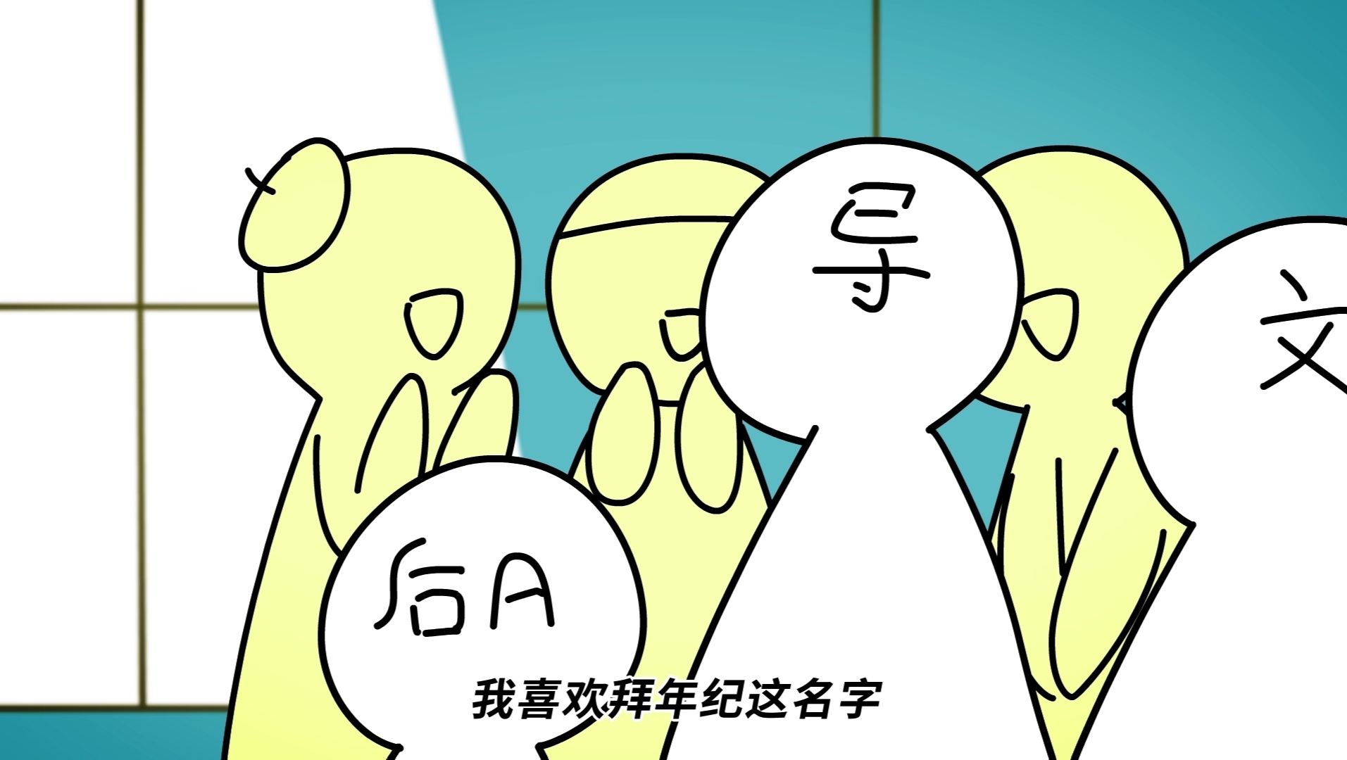 b站拜年祭宣传片,b站拜年祭商标被驳回