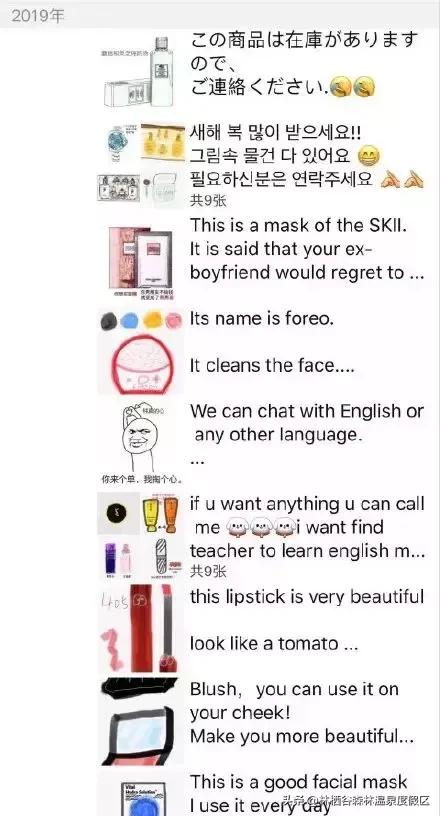 这些年微商中的经典语录,最新微商段子