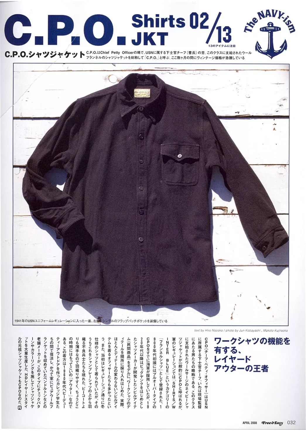 小清新法兰绒冬季加厚,法兰绒清新