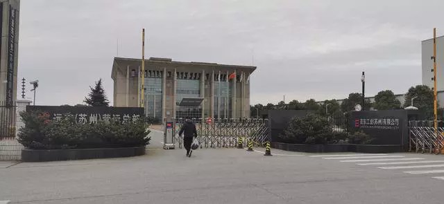 提前开工员工感染了,提前开工结果员工感染