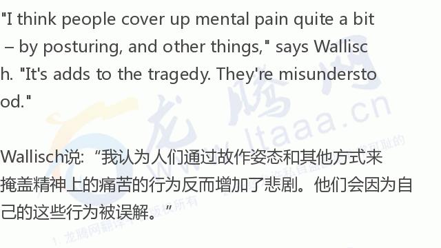 「龙腾网」为什么一些人自恋的同时又讨厌自己？