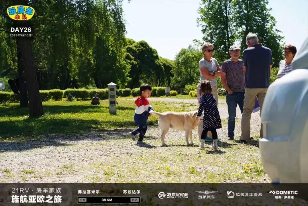 亚欧之旅房车旅游记,房车游记亚欧之行