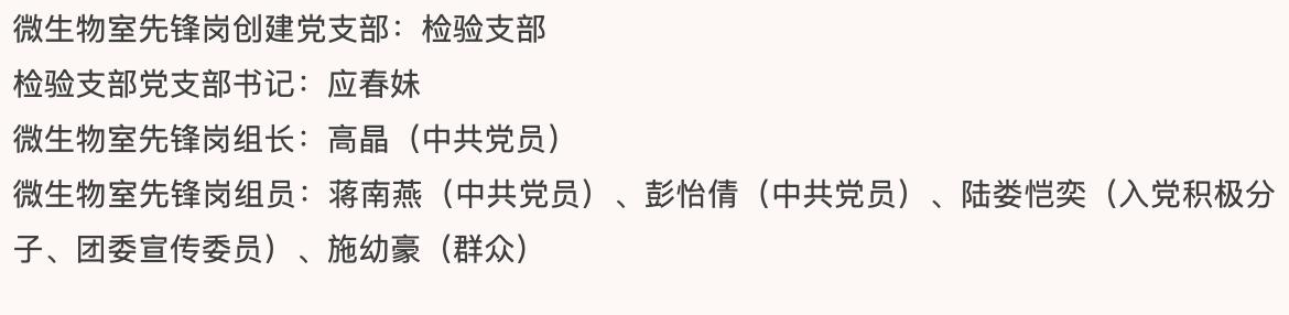 小腹痛、白带脓性,先看看这个检查