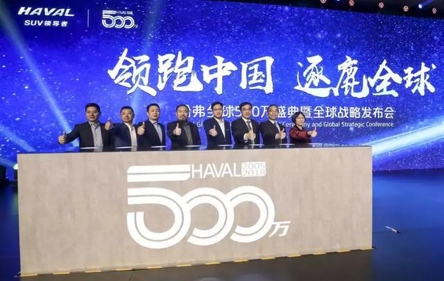 国民神车h6,国民神车哈弗h6车机