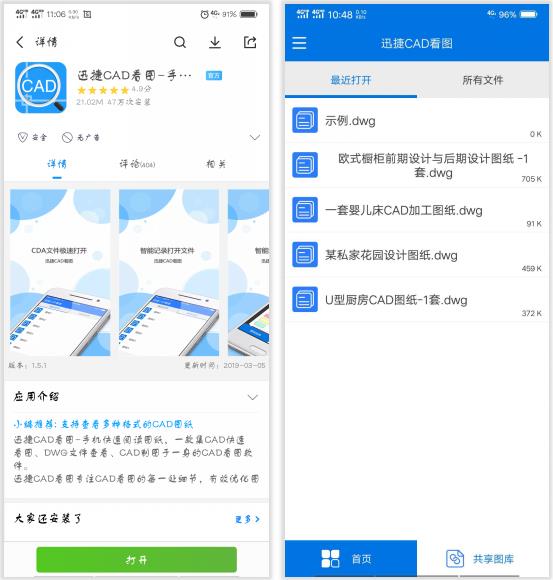 华为手机提高wifi网速100倍的方法,华为e8372h-155怎么设置网速快