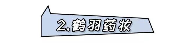 日本药妆店的必买护肤品排行榜,日本十大最值得购买的药妆