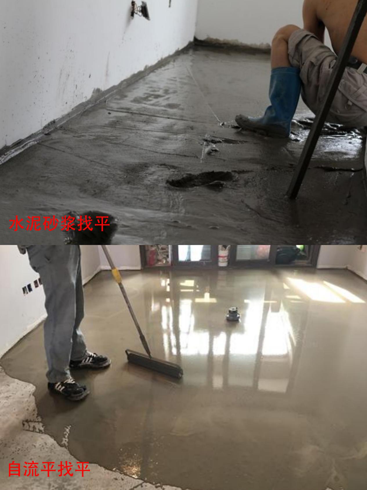 自流平找平厚度2公分价格,高强度水泥自流平找平厚度