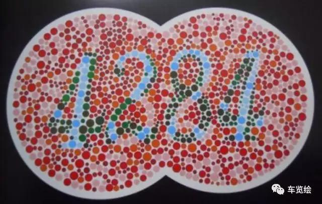 几张高级色盲图看看你都认得吗,驾考色盲测试图大全高清