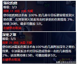 魔兽怀旧服法师pve喝什么药剂,魔兽世界怀旧服法师pve全方位指南