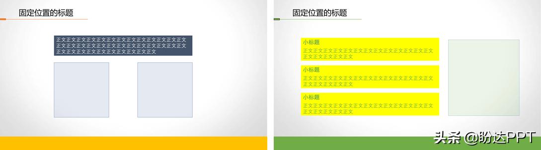 ctrl+c复制粘贴出来内容不一样,ctrl+a怎么粘贴到另外一个ppt上