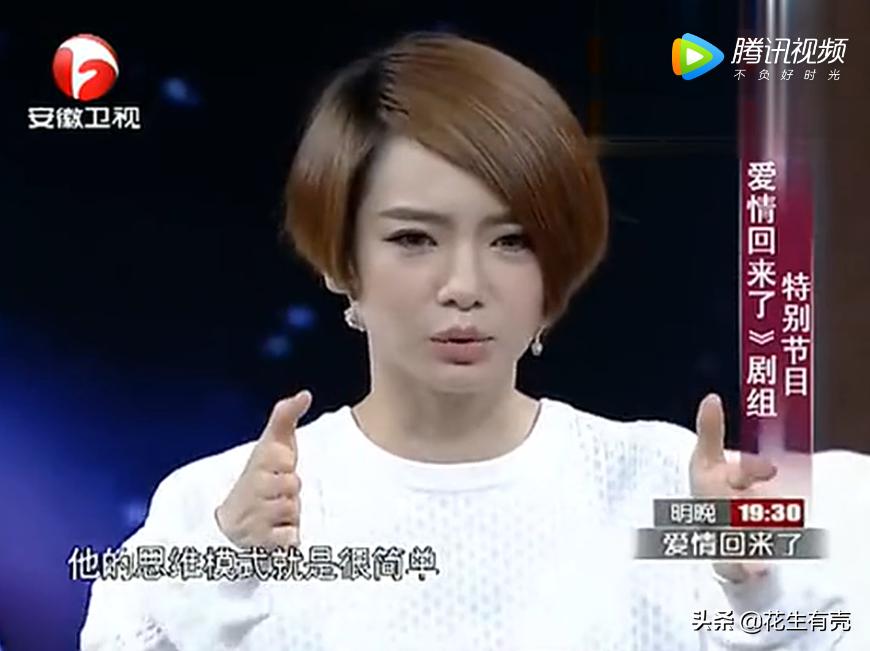 7年之后再次相遇韩剧,戚薇和李承铉跨年晚会双向奔赴