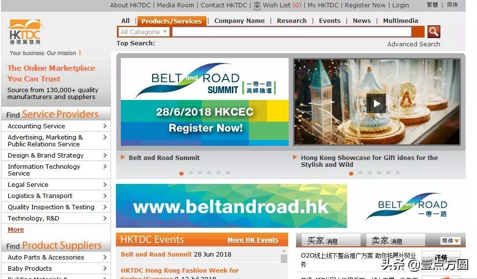 全球20个顶级b2b网站,b2b电商平台怎么选