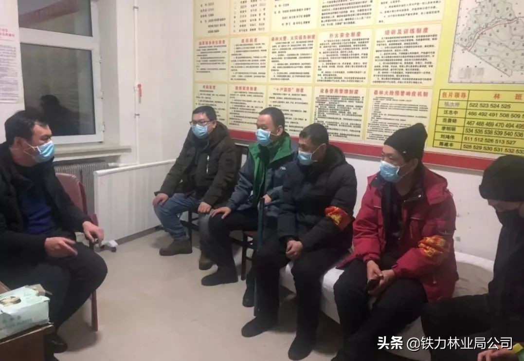 建设林场分公司“五法”管住人，“五锁”看好门，筑牢疫情防控堡垒