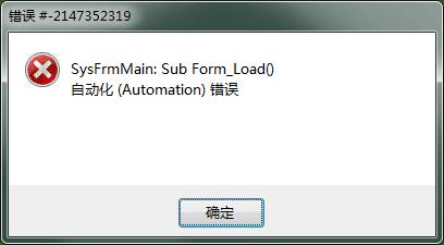 电脑上出现当前页面脚本发生错误,当前页面脚本发生错误系统找不到