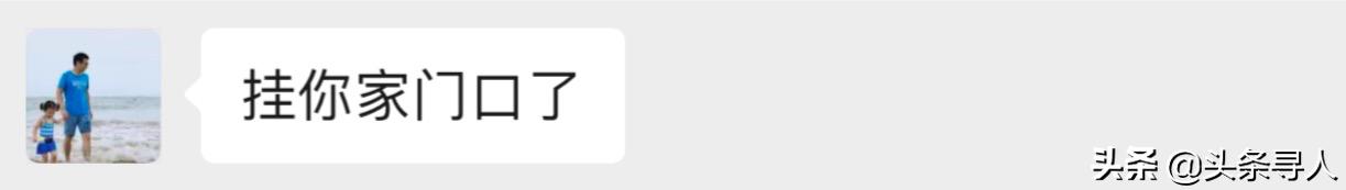 疫情无情人有情！深圳哥哥帮妹妹寻找口罩，邻居得知竟主动送了10个应急