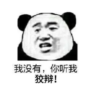 来就来呗，带什么刀和枪？