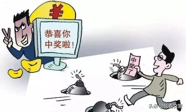 如何看懂春运诈骗,警惕春运诈骗套路你一定要知道