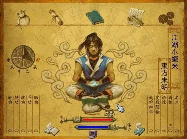 天龙八部有哪些武侠游戏,天龙八部经典版端游鬼谷