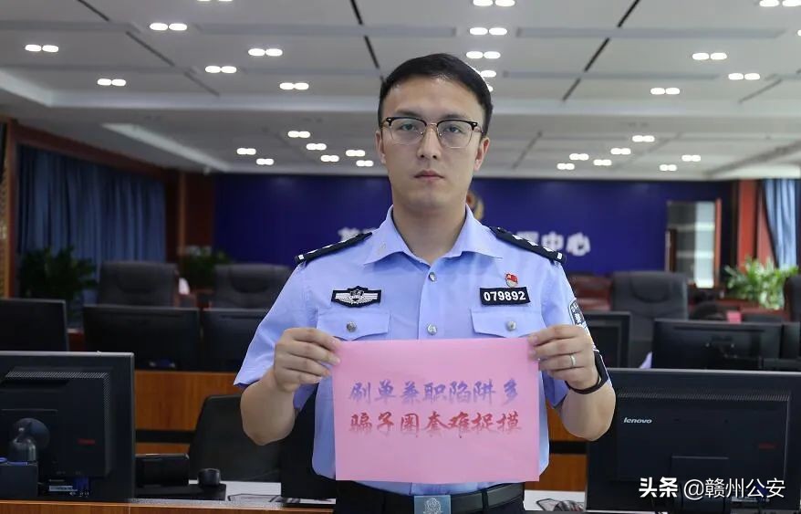 520！赣州20名警花警草实名硬核表白