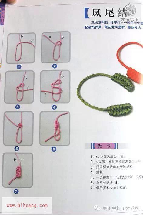 双线弹力绳金刚手串收尾打结图解,手串弹力绳打结方法视频教程全集