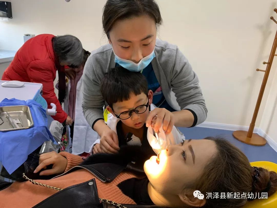 「小牙齿,大学问」新起点幼儿园“小牙医”亲子体验活动!