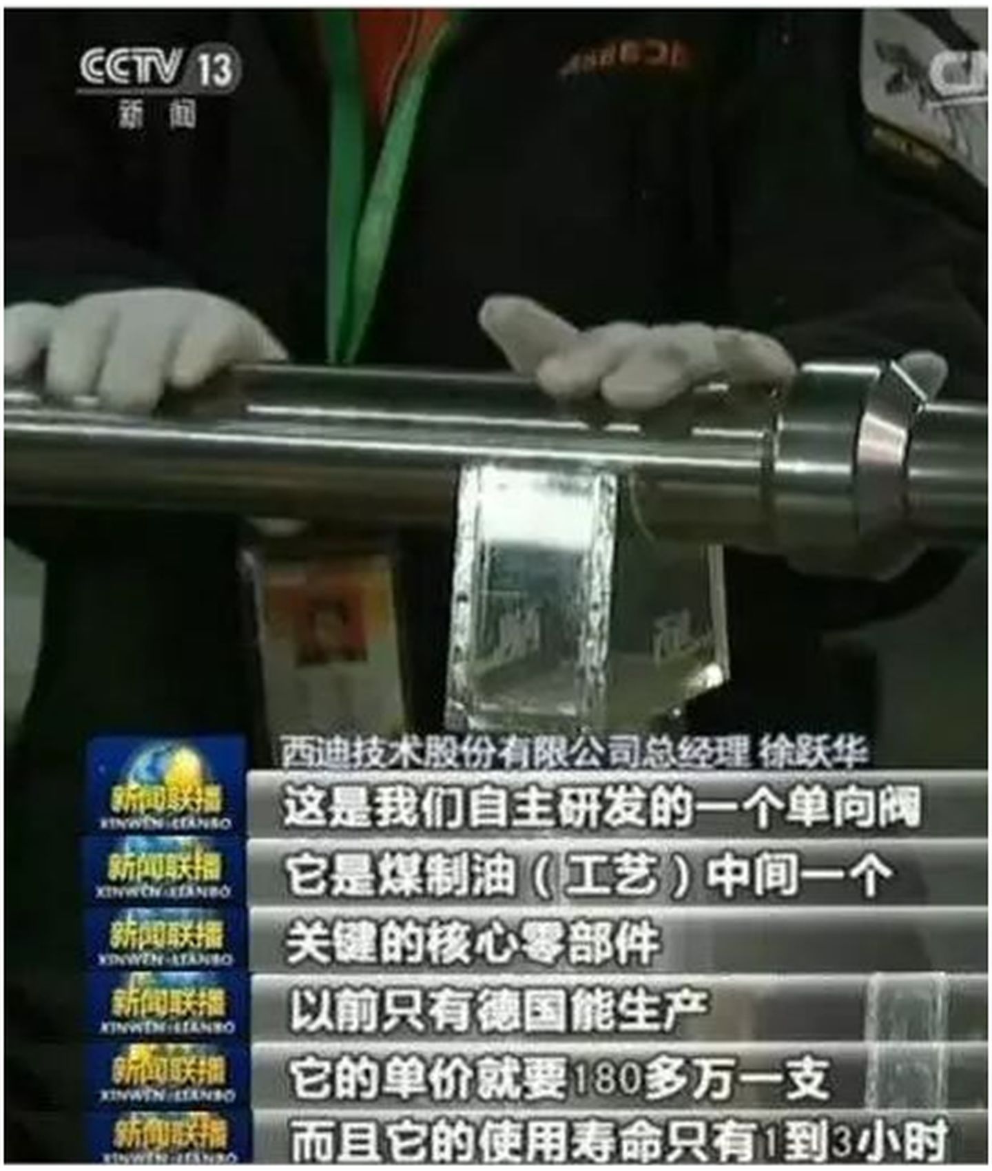 有什么外国东西是中国造的,只有中国能造出来的东西