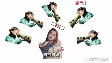 让那个男会计赶紧滚蛋！——小霞会计