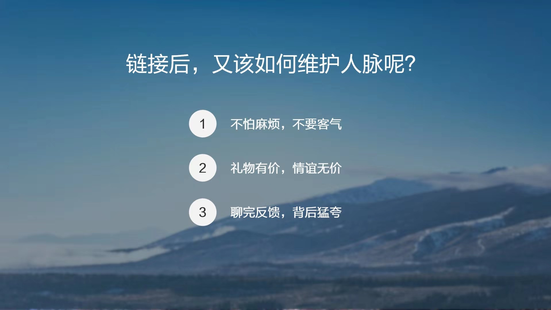 4招轻松告别社交恐惧症，你也能成为社交达人