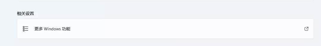 win11安卓子系统详细教程,win11安卓子系统教程