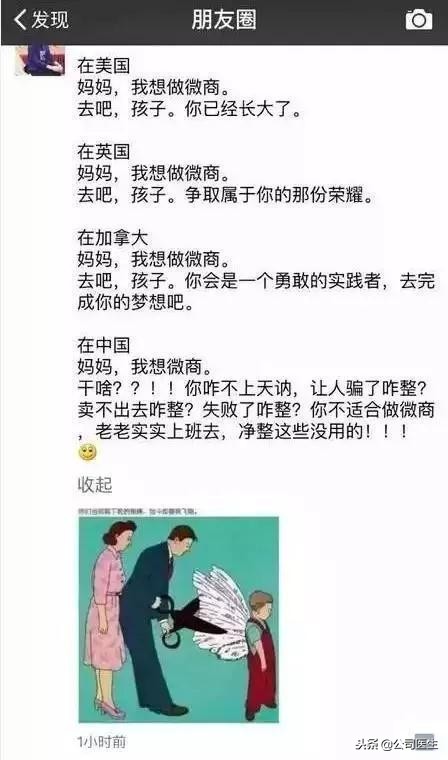 代购微商还需要再见吗,再见代购再见微商