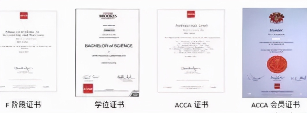 cpa和中高级会计证有什么区别,cpa会计证书含金量是什么