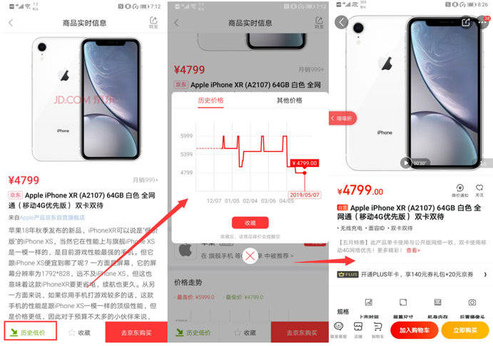 喵喵折app给的链接可靠吗,喵喵折app靠谱吗