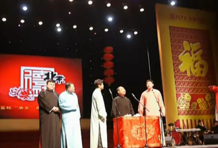 德云社二十年恩怨,德云社20年封箱完整版