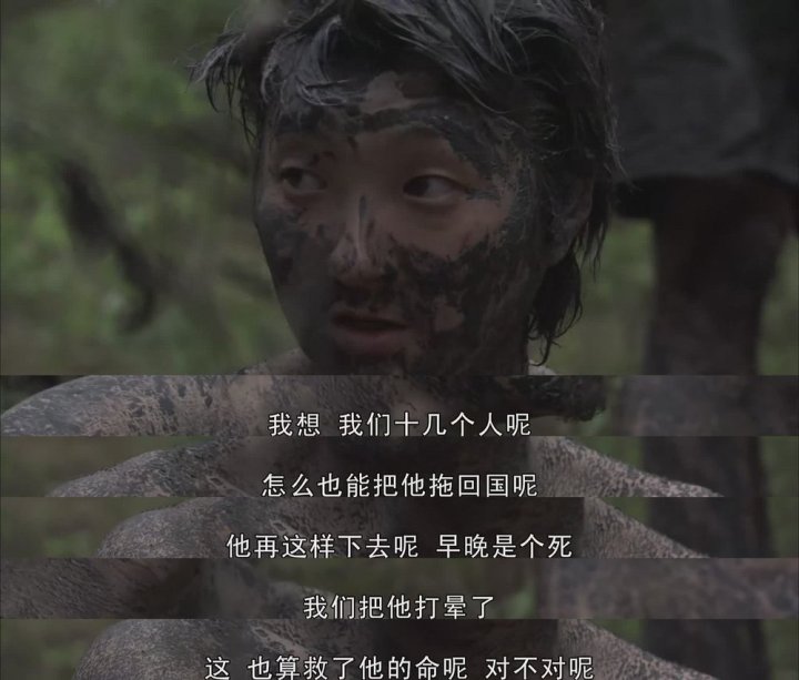 我的团长我的团第四集头像,我的团长我的团第四集演员表