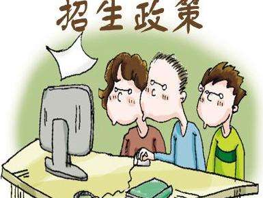 低分录取政策是真的吗,中考低分反而进重点高中