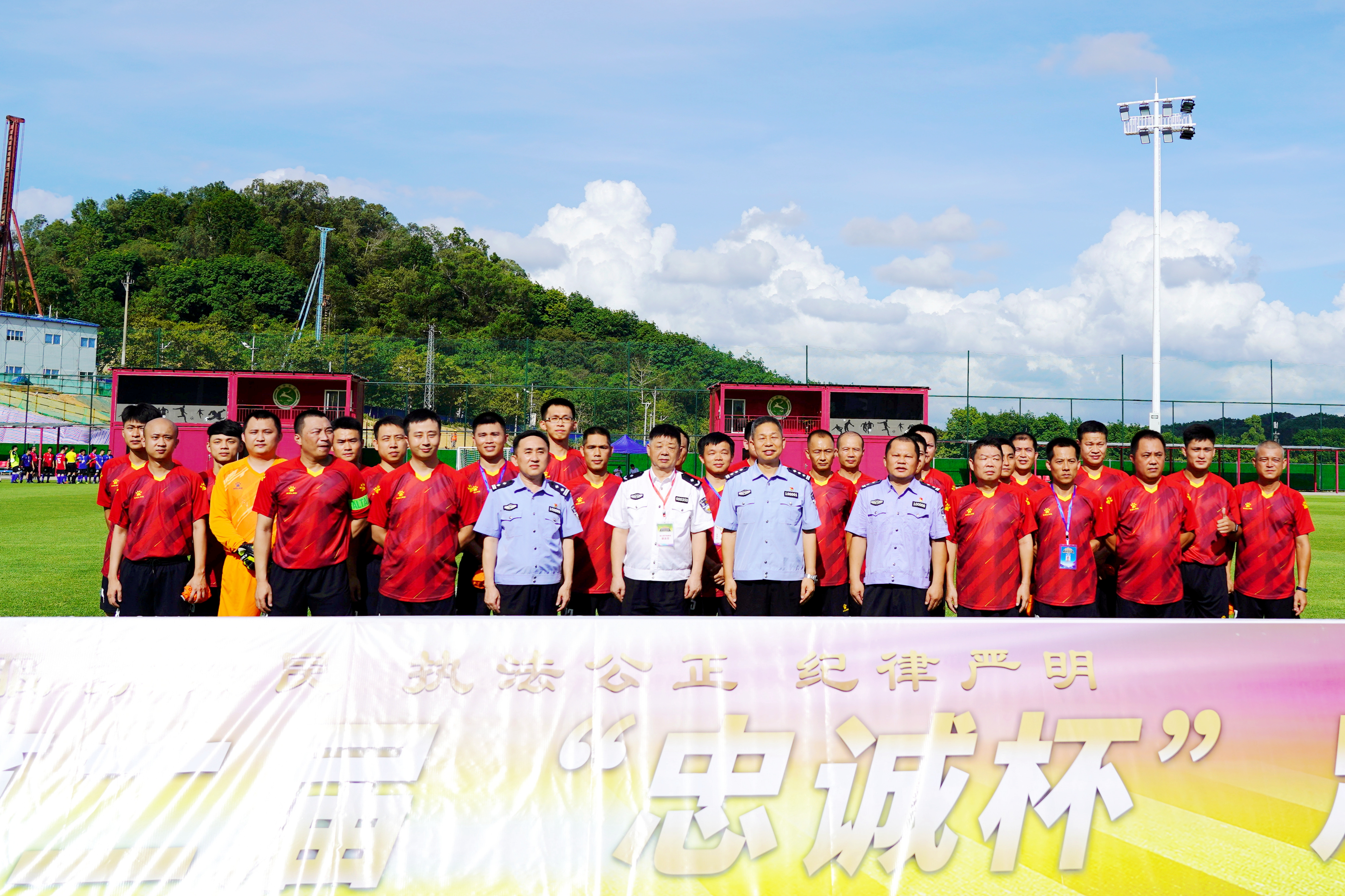 海南省公安系统第二届“忠诚杯”足球联赛盛大开幕