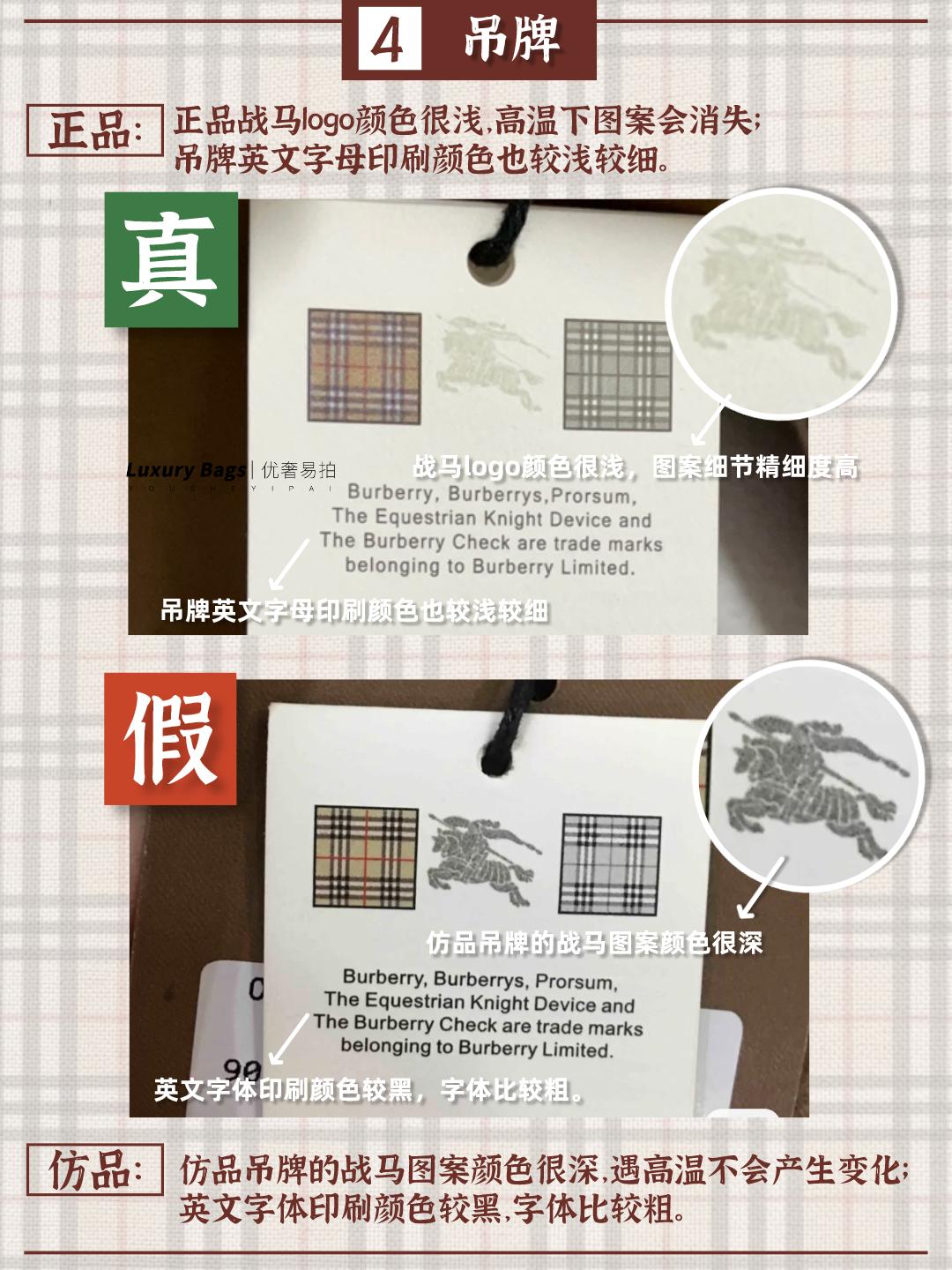 上海二手奢侈品burberry围巾,二手burberry巴宝莉